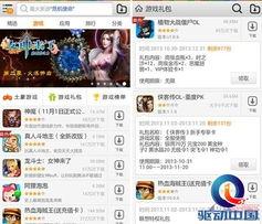 乐商店娱乐,畅享无限欢乐的数字娱乐新天地