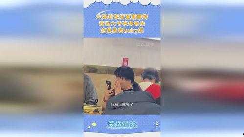 大妈撒嬌表情包,趣味横生的日常生活缩影