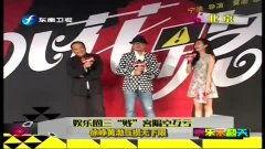 娱乐乐翻天2014,年度精彩瞬间大盘点