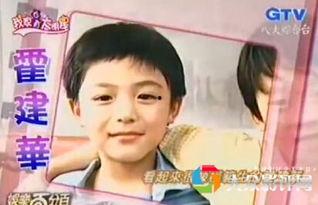 霍建华小时候照片大全,从青涩少年到魅力大叔的成长轨迹