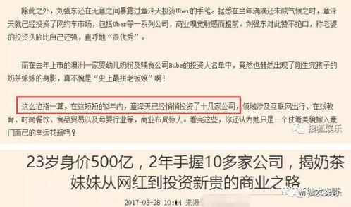 网红500身价多少,数字背后的惊人真相