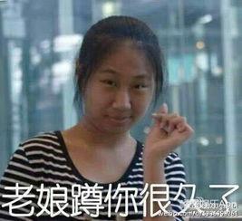 虹桥一姐蹲过的明星,揭秘娱乐圈的“网红”邂逅