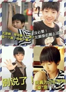 tfboys搞笑小故事