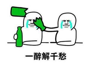 劈叉表情包,趣味横生的网络文化现象